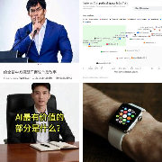 梁文锋说自己只赚合理的利润！这个说法看来也是有点东西的，干不过deep...