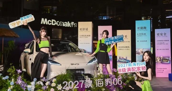 2027款海豹06石家庄上市：9.99万起，闪充、智驾、云辇-C“下放”