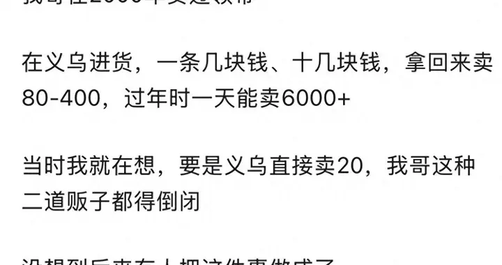 实体店为什么生意越来越难做了？网友：花钱还要被教育