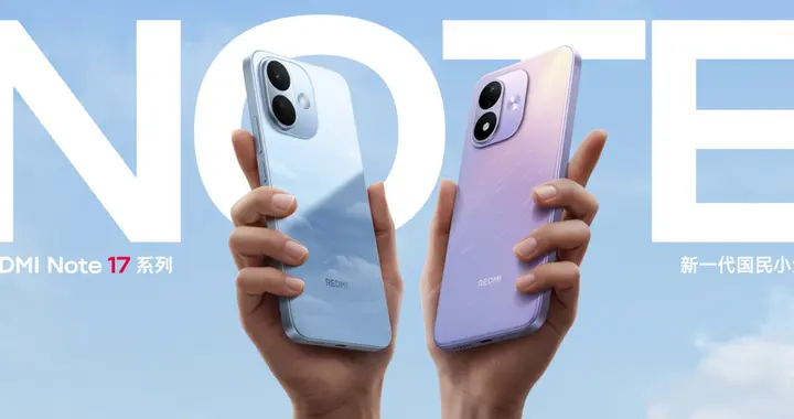 REDMI Note 17 Pro发布，同档最抗摔防水小金刚，首销1599元起