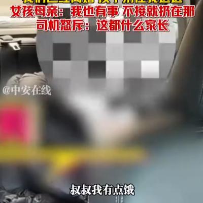 农场世界记录：离异父母将成年人的恩怨转嫁