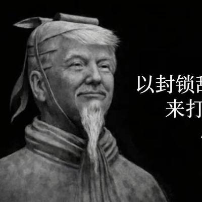 52赫兹实验室：川子：以封锁敌人的封锁