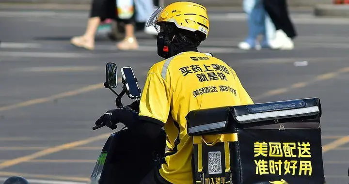 2025年美团惨烈收场！巨额“天坑”怎么填？老百姓成最大输家？