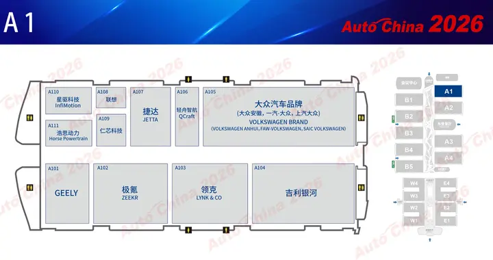 北京车展A1馆攻略：半天刷完吉利Robotaxi、极氪009、领克GT跑车