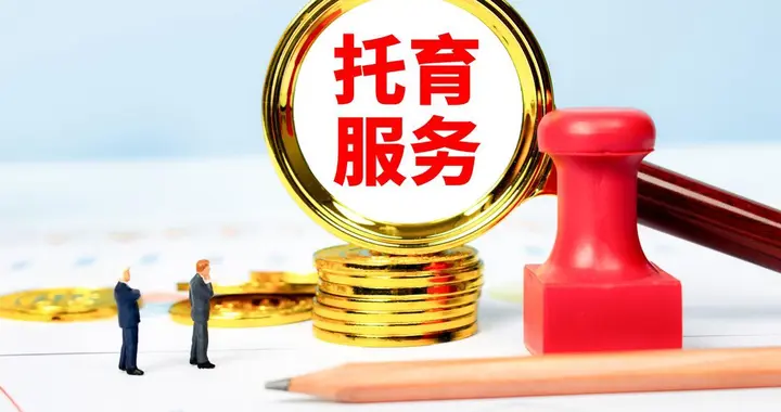 天长成功调解一起未成年人托管机构责任纠纷案件
