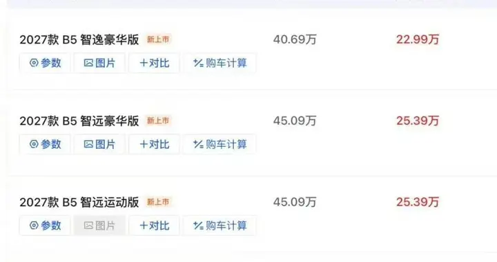 指导价40.69万，裸车跌至22万出头，沃尔沃S90降价，抄底还是陷阱