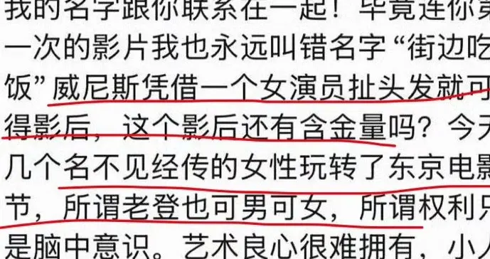 辛芷蕾发长文回应“奖项运作”争议，六连击反问！