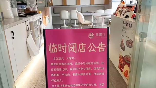 认真喵：谁能想到， 张雪峰老师离世后