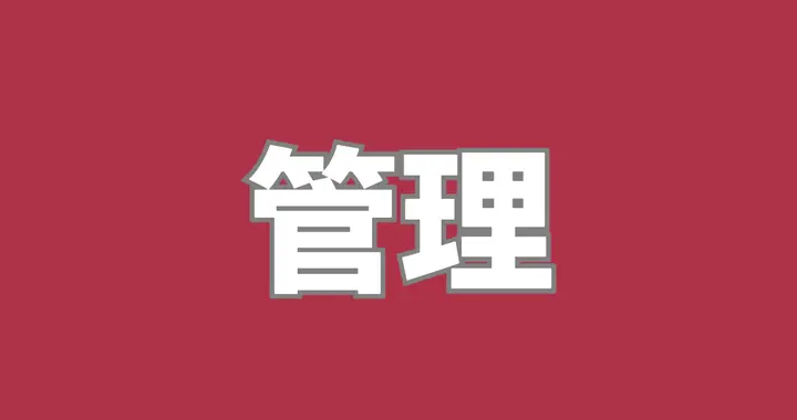 张雪机车拿下世界第五冠