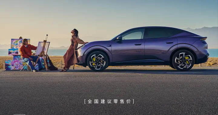 高阶智驾走向全球，小鹏MONA L03德国慕尼黑正式迎来全球上市
