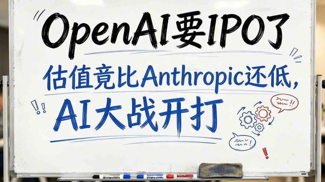 AI创业探索者：💥 震惊！OpenAI