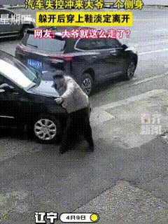 Nice梦瑶：遇到了好人！4月9日，辽宁