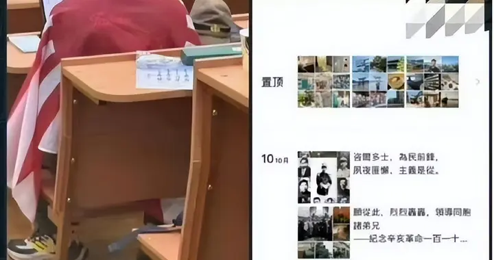 人前嚣张人后求饶，留学生披旭日旗、摆日军军帽，钧正平发声怒批