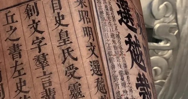 《资治通鉴》第五十三集不仅仅是一段尘封的往事，它是一面镜子