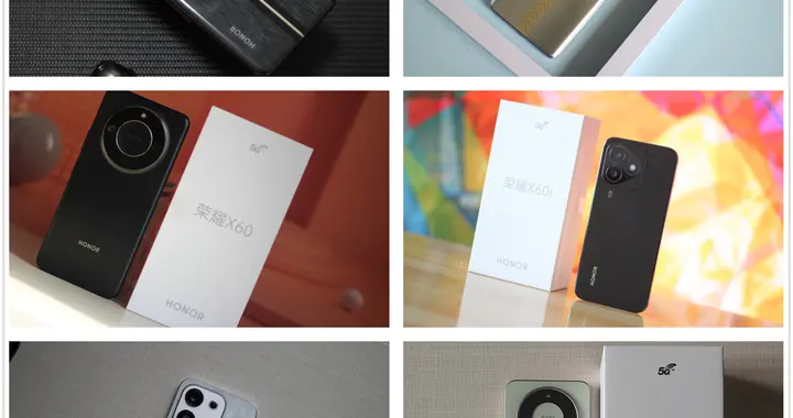 未知中期待创新——渺渺望水的荣耀X系列手机大集合