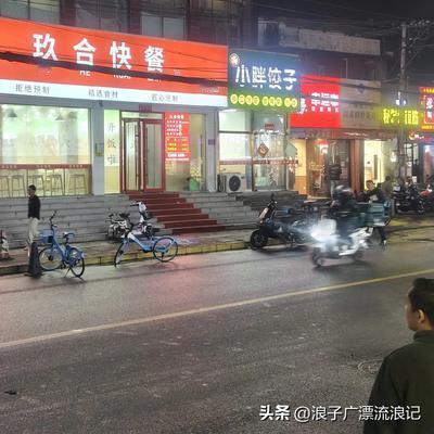 浪子广漂流浪记：家人们，一定要来试试北京