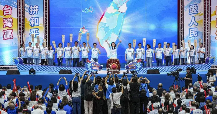 国民党全代会营造同舟共济氛围，团结表象之下多重隐忧浮现