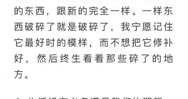 值得一读再读世界名著里的100句经典话