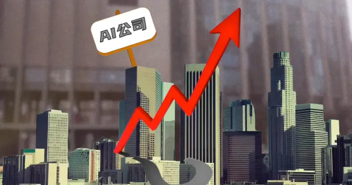 【文章】从程序员失业到能源危机：AI狂飙下的三重考验