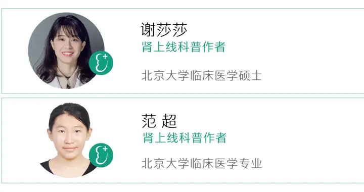 感冒期间，这7件事很伤肾！赶紧通知肾友别做