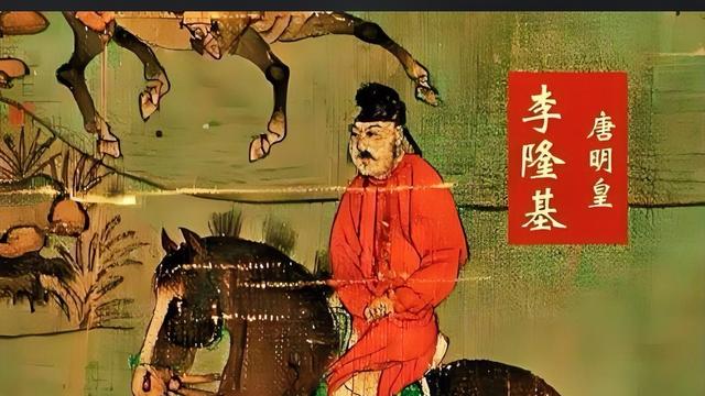 奶爸讲历史：李隆基虽然是他爹的老三，但是