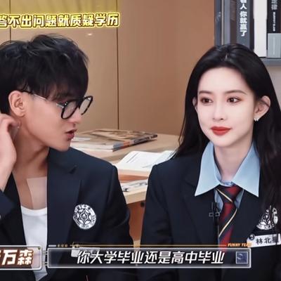 娱乐浅聊：黄子韬问孟子义是大学毕业，还是