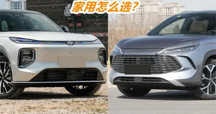 长安启源Q07对比宋L DM-i，选谁更划算？答案其实很简单