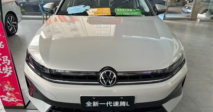 到店实拍大众速腾L，优惠3.3万，标配1.5T动力，值得入手吗？