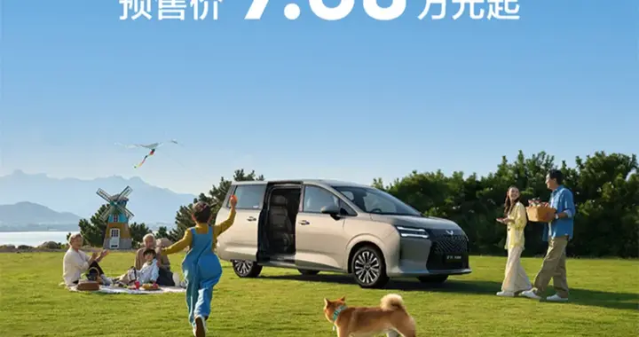 人民需要什么？五菱就造什么！7.68万起星光730——家庭空间王者