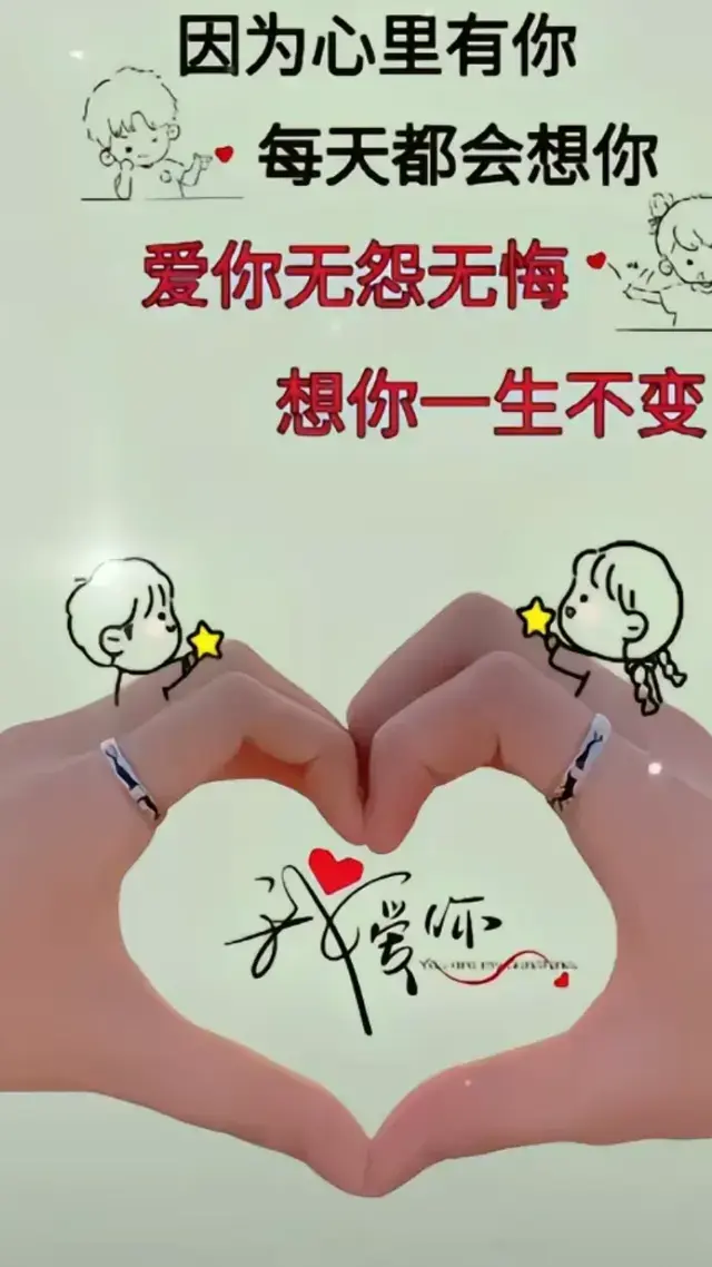 昨天再美好，他只是昨天