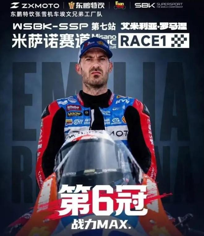 德比斯是真精！两年合约暗藏升组条款，拿到SBK邀约直接走人。  这份合...