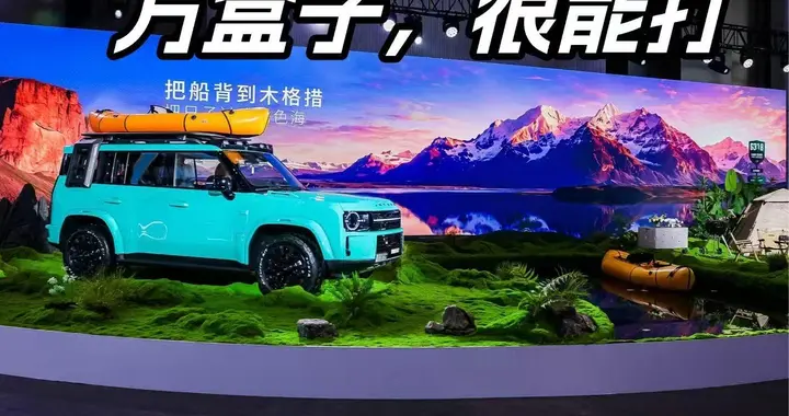 12.59万起，上市30分钟订单破万！捷途旅行者7凭什么这么火？