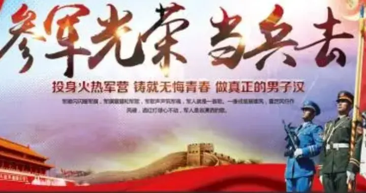 致敬4年8次报名参军，如愿以偿的，福建小伙沈培煌