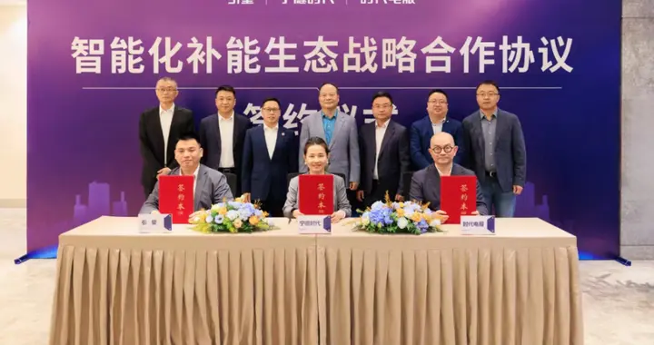 谁将会是华为乾崑+宁德时代换电的落地第一车？