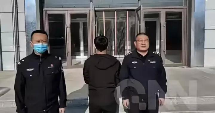 24岁男子嫌“外面太累”，举报自己无证驾驶