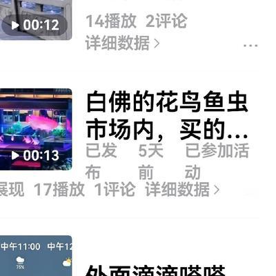 超人1153：我参加了