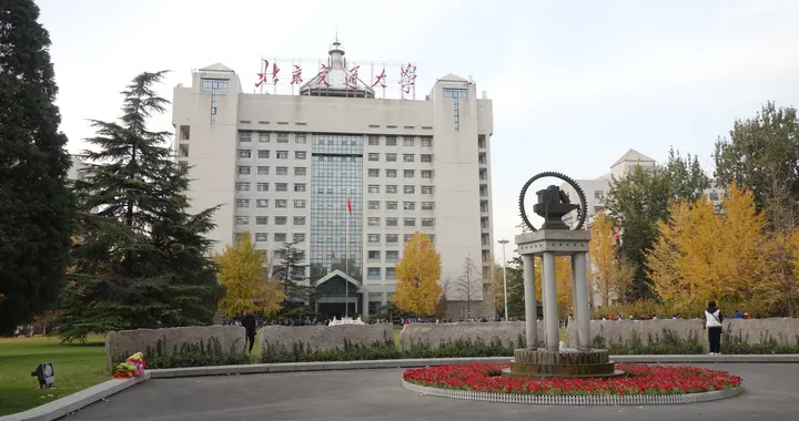 北京交通大学26年国家电网一批招聘公示194人各单位人数统计