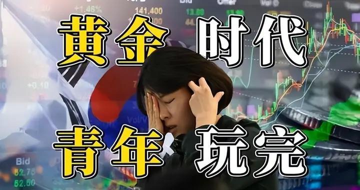 三星SK占半壁！韩国股市市值一半靠两家，股暴跌后股民持刀伤人？