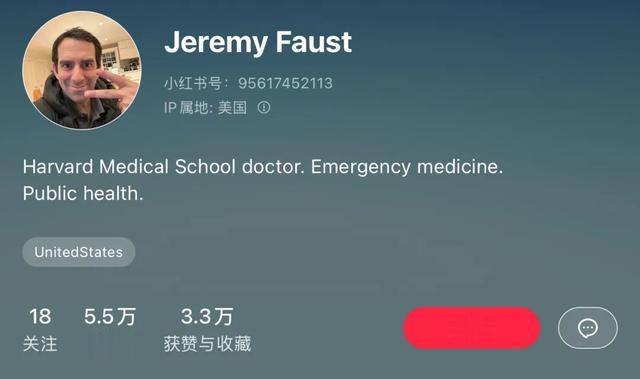 外国网友涌入，中外的医生和患者都开始对账了