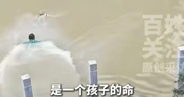 男子钓鱼勇救落水男孩，家属带着大猪腿和锦旗登门致谢