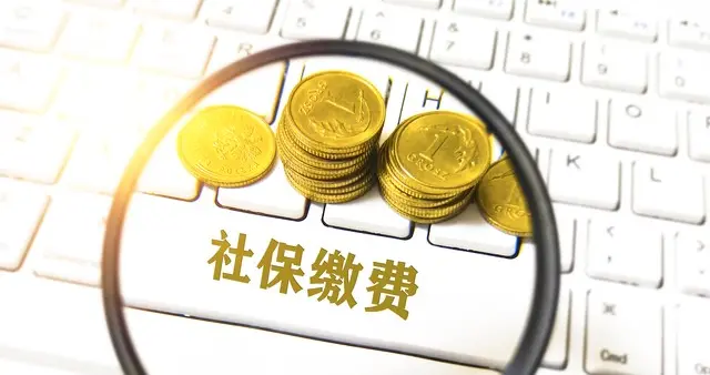 实际缴费28年9个月视同缴费2年4个月养老金有多少