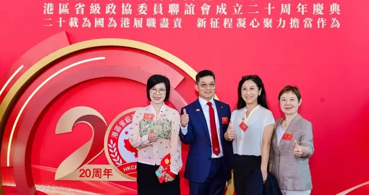 南开校友企联秘书长李婷出席庆祝中华人民共和国成立77周年活动