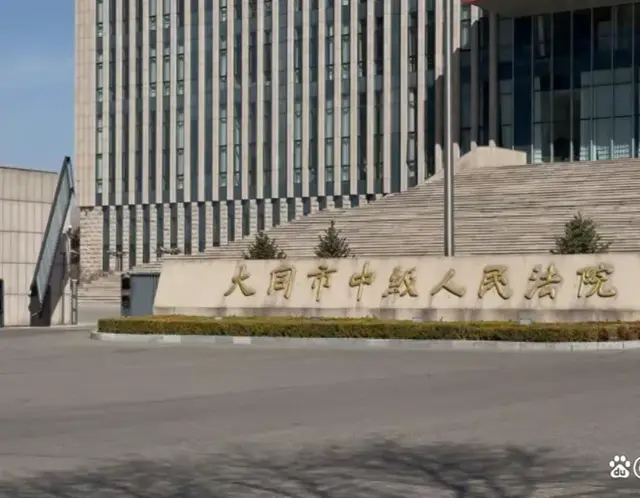 从山西阳高“订婚强奸案”二审，审视法律与社会观念的碰撞