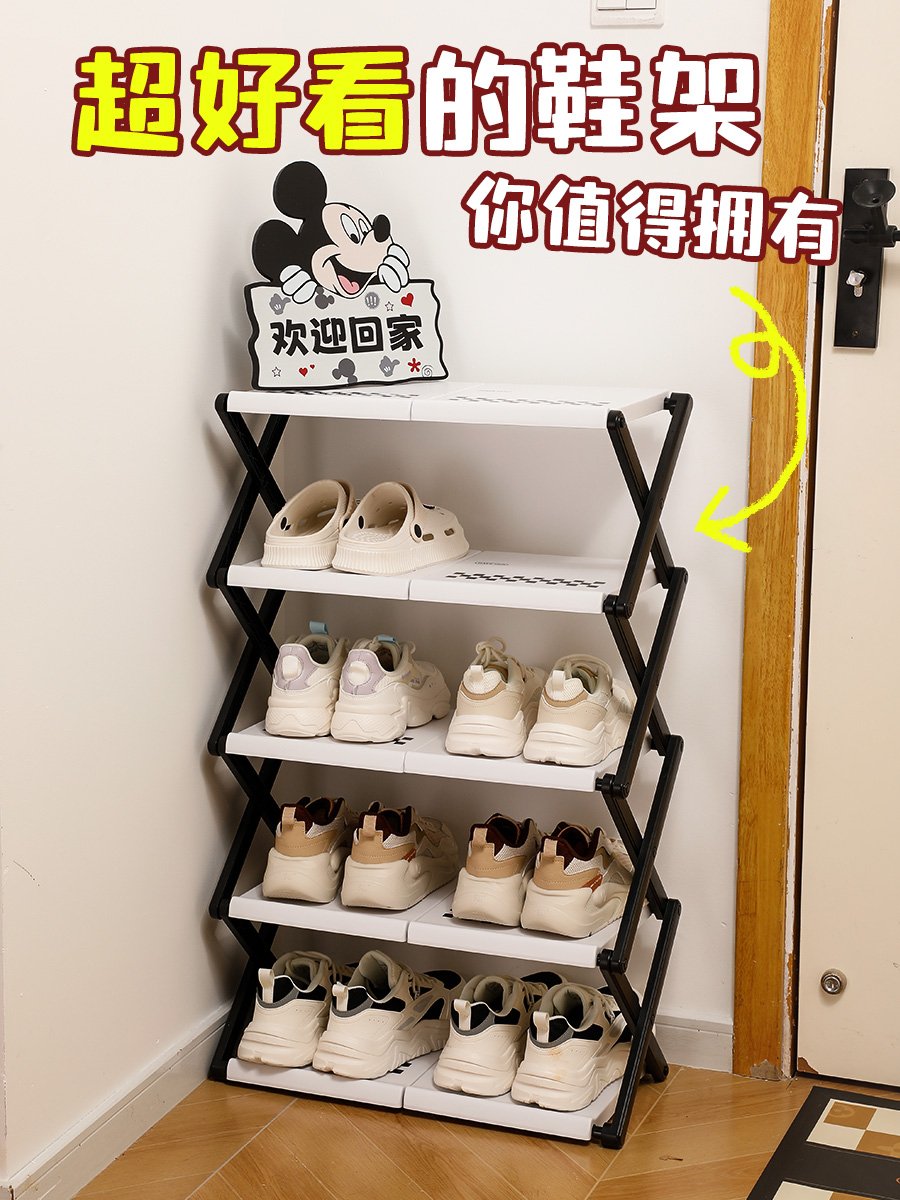 黑白折叠鞋架，让你的家瞬间整洁✨