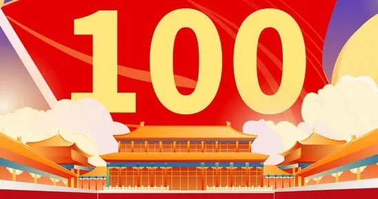 战友们，迎接建军一百周年活动，你有如何具体的独特的庆祝方式