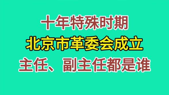 历史