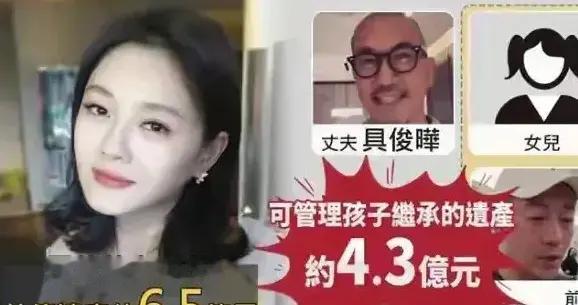 具俊晔变卦了？与大S的两个孩子争遗产，另有隐情，变相保护孩子