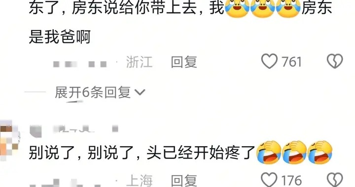 江浙沪父母对外卖态度有多一致？网友：40岁了点外卖还要偷偷的！