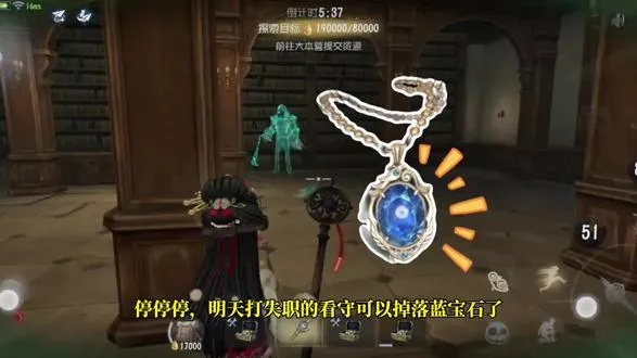 打怪可以掉落蓝宝石项链，加页手记新增随机事件！ ！