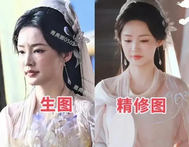 李沁《咸鱼飞升》妙烟仙子生图曝光吓退网友：老的太快了！